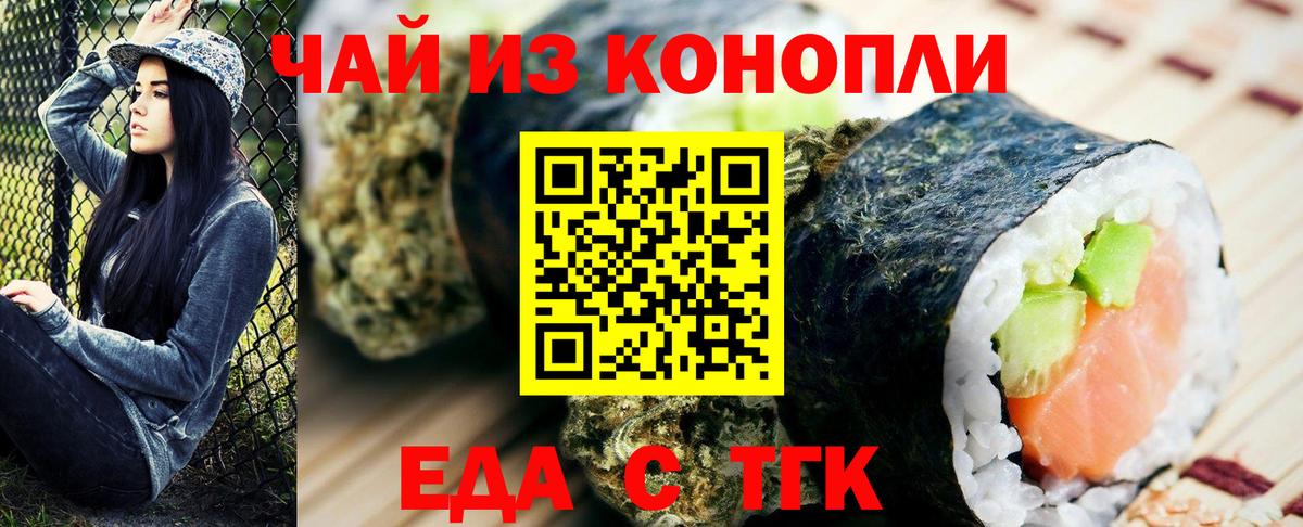 Канабис Мирный
