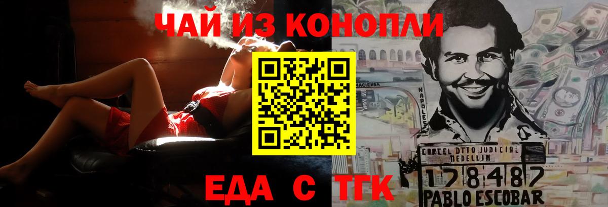 Canna-Cookies марихуана  Вход с VPN  Мирный 