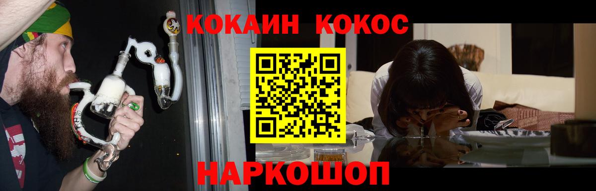 Кокаин 98% Мирный