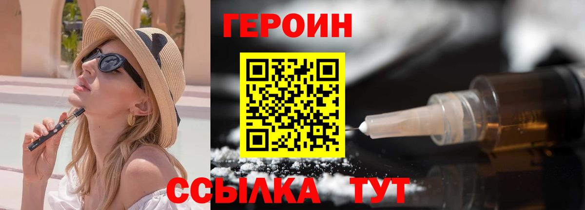 ГАШИШ  Мирный  Амфетамин кристаллы  Вход с VPN  LSD-25  Кокаин  Конопля  Мефедрон кристаллы  ТГК 