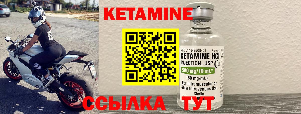 Мирный  MEGA ТОР  Вход с VPN  КЕТАМИН ketamine  КЕТАМИН VHQ 
