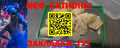 стафф Донецк