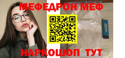 стафф Донецк