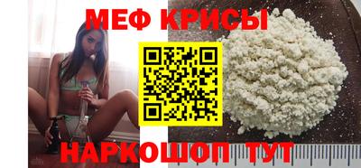 стафф Донецк