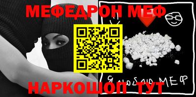 метадон Донской