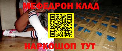 стафф Донецк