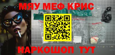 мет Дубна