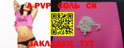 метадон Донской