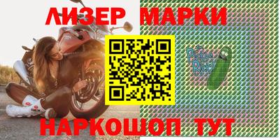 стафф Донецк