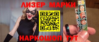 стафф Донецк