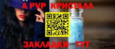 стафф Донецк