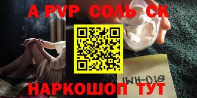 стафф Донецк