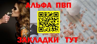 стафф Донецк