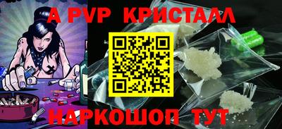 метадон Донской