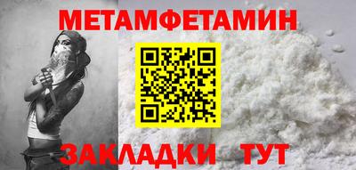 прущая мука Тулун