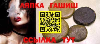 стафф Донецк