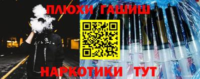 стафф Донецк