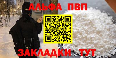 мет Дубна