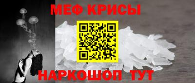 стафф Донецк