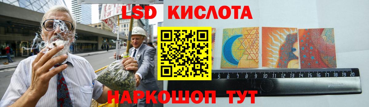 Мирный  LSD-25 экстази ecstasy  Вход с VPN 