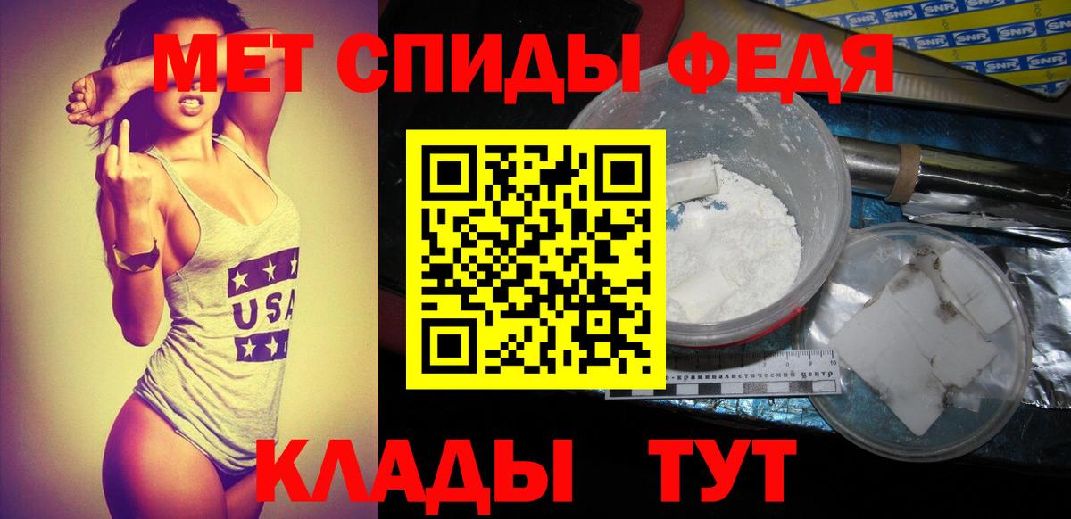 Первитин мет  Вход с VPN  Мирный  Первитин мет 