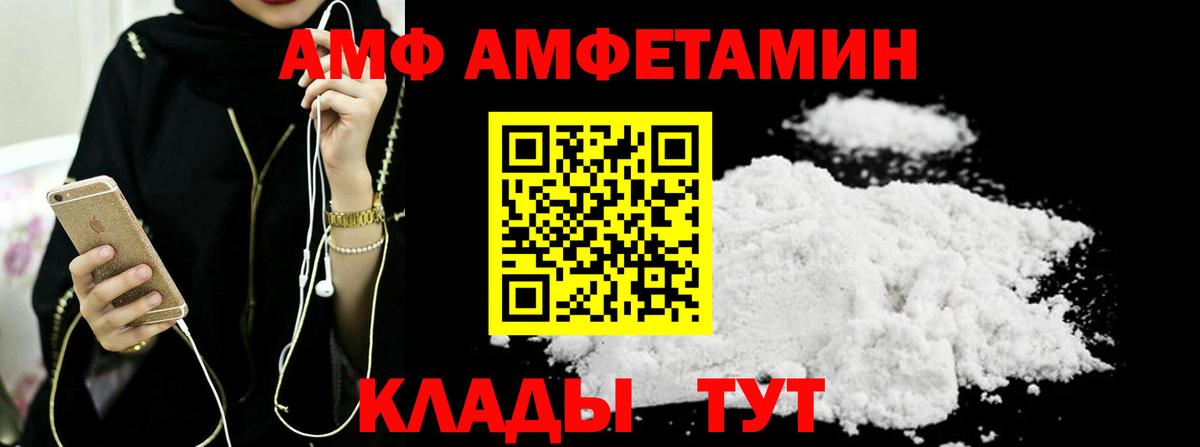 Первитин винт Мирный