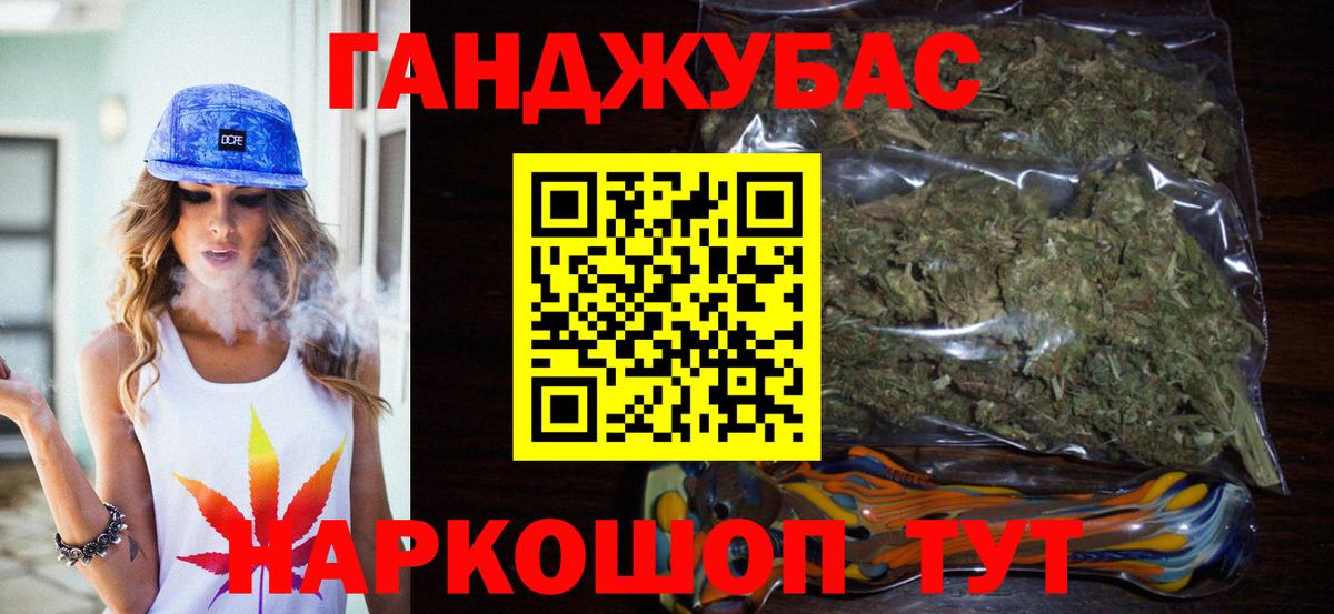 Мирный  МАРИХУАНА White Widow  Вход с VPN  Канабис AK-47  Марихуана Amnesia 