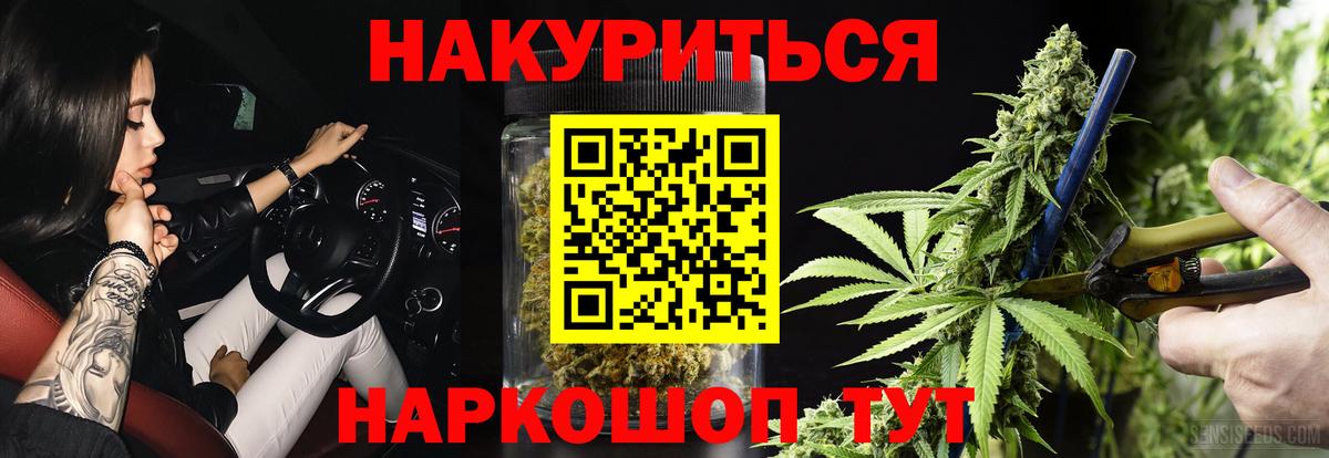 Бошки марихуана Amnesia Мирный